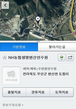 iPhone live: iFile from Sep 18 14:35:03