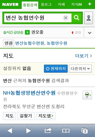 iPhone live: iFile from Sep 18 14:37:42