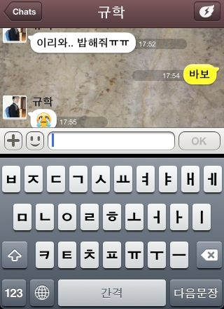 iPhone live: iFile from Sep 18 15:55:18