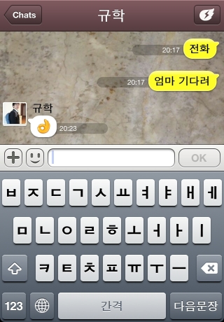 iPhone live: iFile from Sep 19 5:44:05