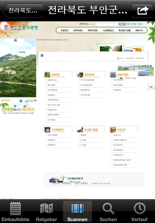 iPhone live: iFile from Sep 19 11:08:32