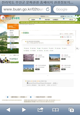 iPhone live: iFile from Sep 19 11:17:08