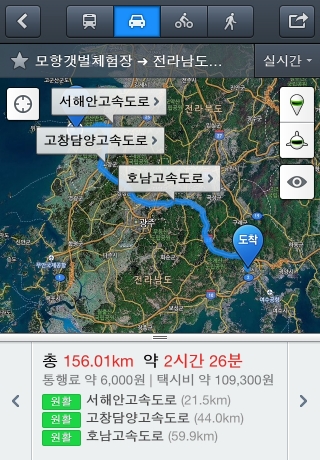 iPhone live: iFile from Sep 20 7:52:22