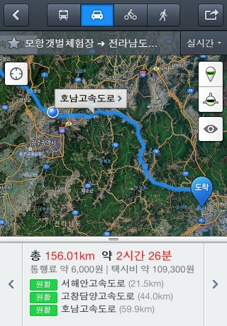 iPhone live: iFile from Sep 20 10:44:02