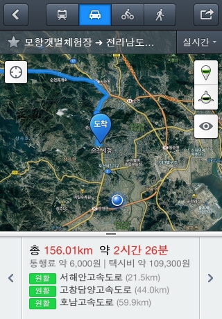 iPhone live: iFile from Sep 20 12:01:33