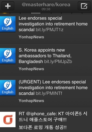 iPhone live: iFile from Sep 21 7:44:56