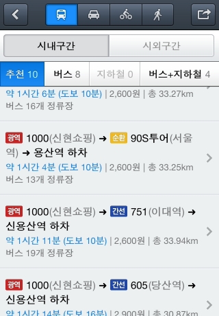 iPhone live: iFile from Sep 22 8:09:18