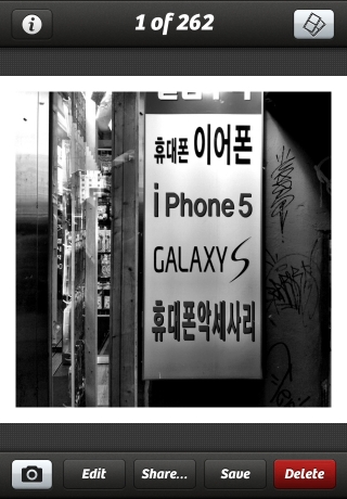 iPhone live: iFile from Sep 22 13:59:17