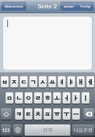 iPhone live: iFile from Sep 22 17:43:14