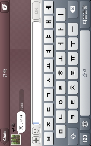 iPhone live: iFile from Sep 22 17:57:05