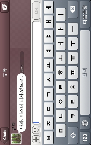 iPhone live: iFile from Sep 22 18:22:08