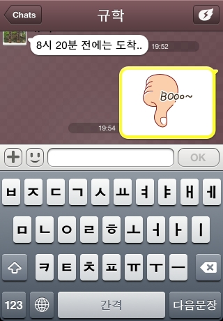 iPhone live: iFile from Sep 22 18:45:34