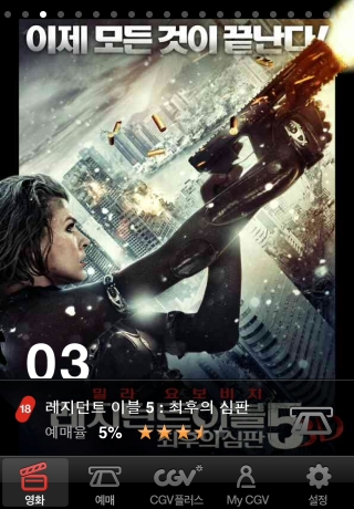 iPhone live: iFile from Sep 22 19:34:03