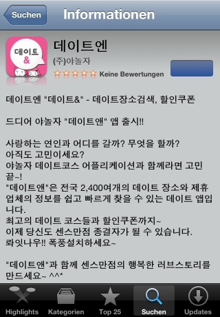 iPhone live: iFile from Sep 24 10:23:00