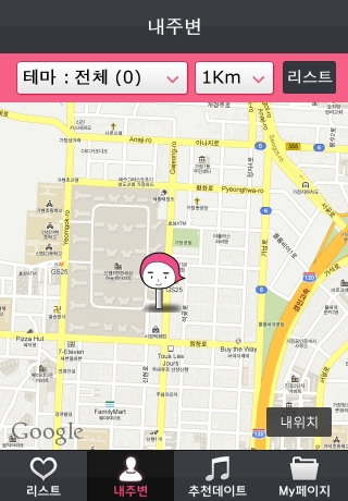 iPhone live: iFile from Sep 24 10:50:25