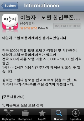 iPhone live: iFile from Sep 24 10:52:47