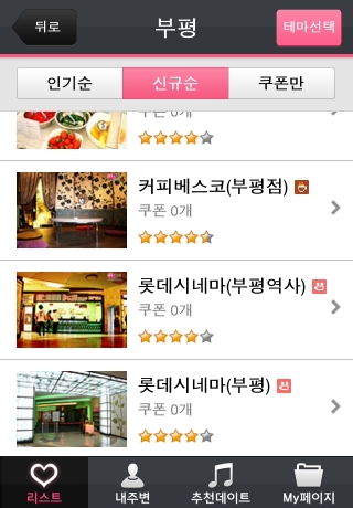 iPhone live: iFile from Sep 24 11:14:31