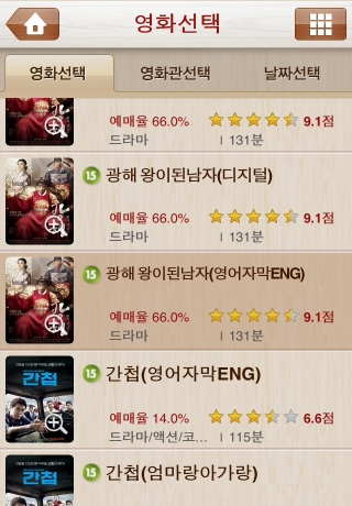 iPhone live: iFile from Sep 24 11:28:49