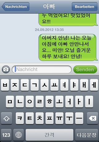 iPhone live: iFile from Sep 24 11:35:42