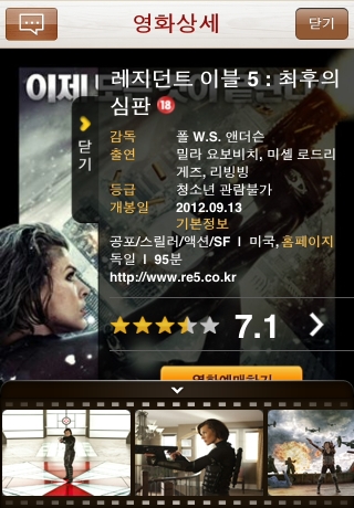 iPhone live: iFile from Sep 24 13:11:57