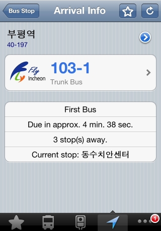 iPhone live: iFile from Sep 24 15:59:41