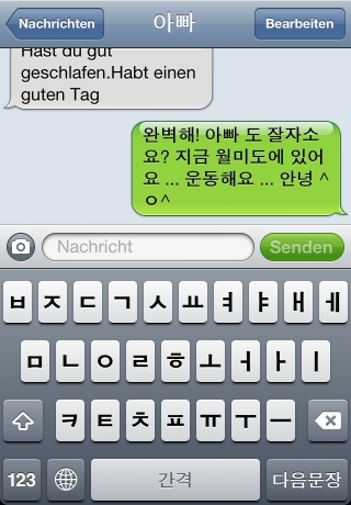 iPhone live: iFile from Sep 26 8:30:06