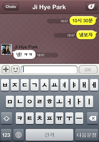 iPhone live: iFile from Sep 26 16:57:37