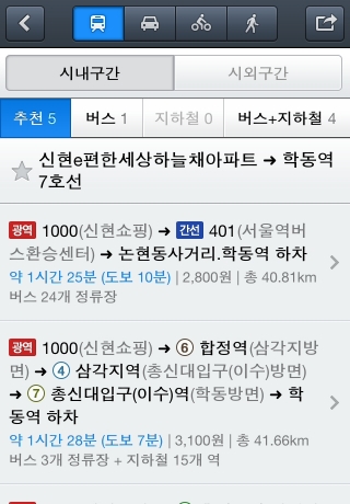 iPhone live: iFile from Sep 26 18:17:46