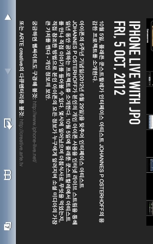 iPhone live: iFile from Sep 27 7:12:13