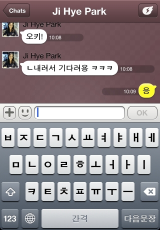 iPhone live: iFile from Sep 27 8:09:48