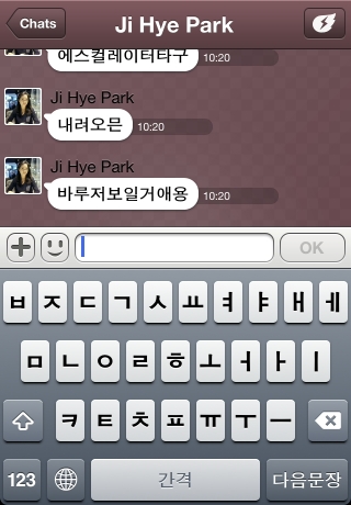 iPhone live: iFile from Sep 27 8:21:09