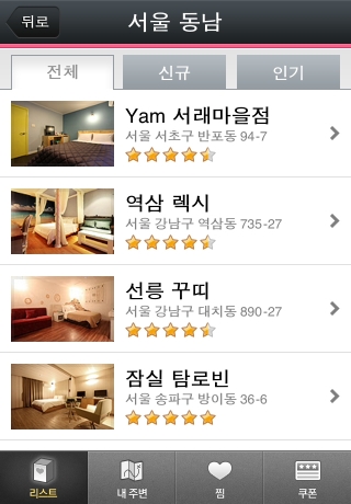 iPhone live: iFile from Sep 27 9:55:21