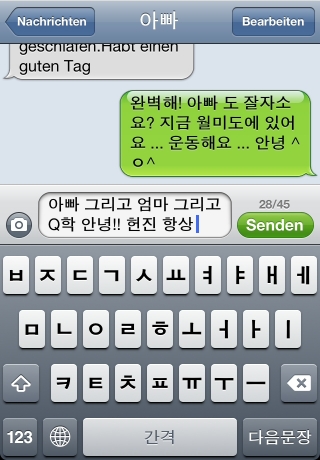 iPhone live: iFile from Oct 1 12:46:03