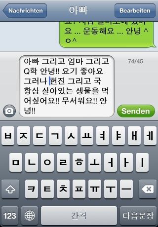 iPhone live: iFile from Oct 1 12:51:59