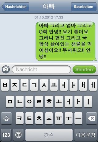 iPhone live: iFile from Oct 1 15:33:46