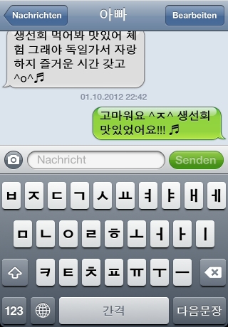 iPhone live: iFile from Oct 1 20:42:55