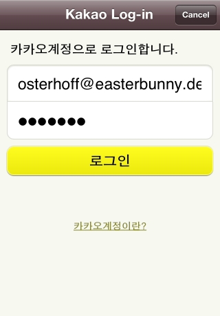 iPhone live: iFile from Oct 2 11:53:59