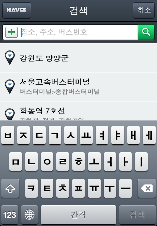 iPhone live: iFile from Oct 2 16:46:18