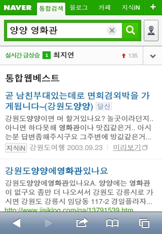 iPhone live: iFile from Oct 2 16:48:21