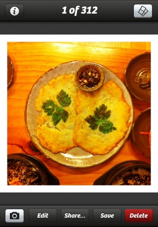 iPhone live: iFile from Oct 2 17:03:21