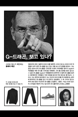 iPhone live: iFile from Oct 4 10:28:14