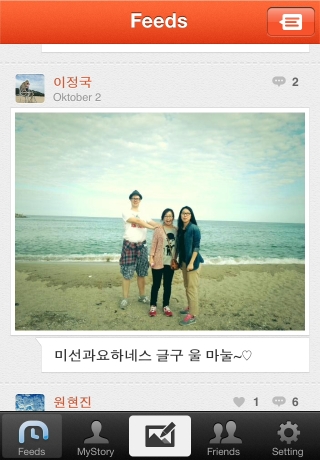 iPhone live: iFile from Oct 4 12:15:41