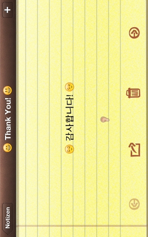 iPhone live: iFile from Oct 4 13:13:20
