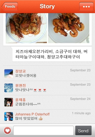 iPhone live: iFile from Oct 4 13:26:49