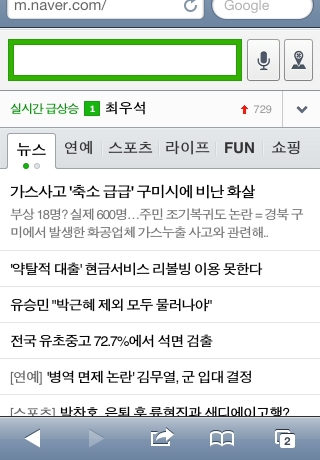 iPhone live: iFile from Oct 4 14:30:50