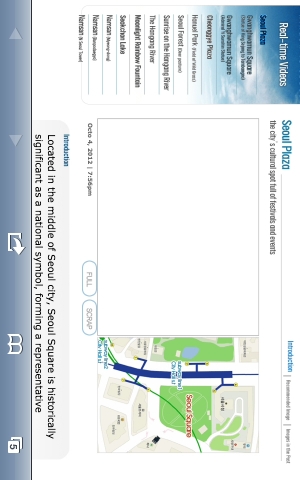 iPhone live: iFile from Oct 4 17:56:26