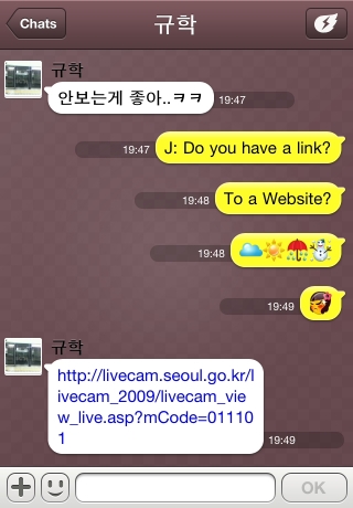 iPhone live: iFile from Oct 4 17:59:08