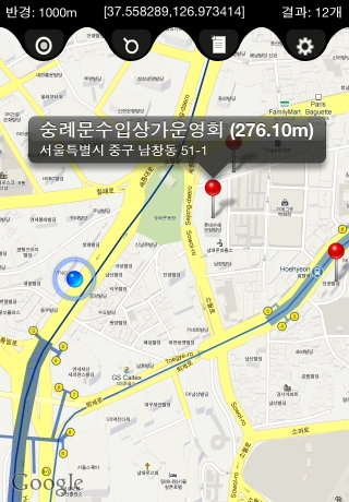 iPhone live: iFile from Oct 4 18:26:22