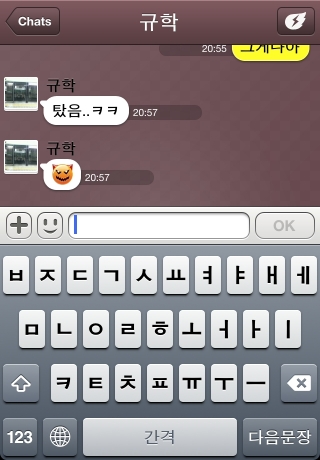 iPhone live: iFile from Oct 4 19:08:43