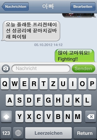 iPhone live: iFile from Oct 5 12:12:56